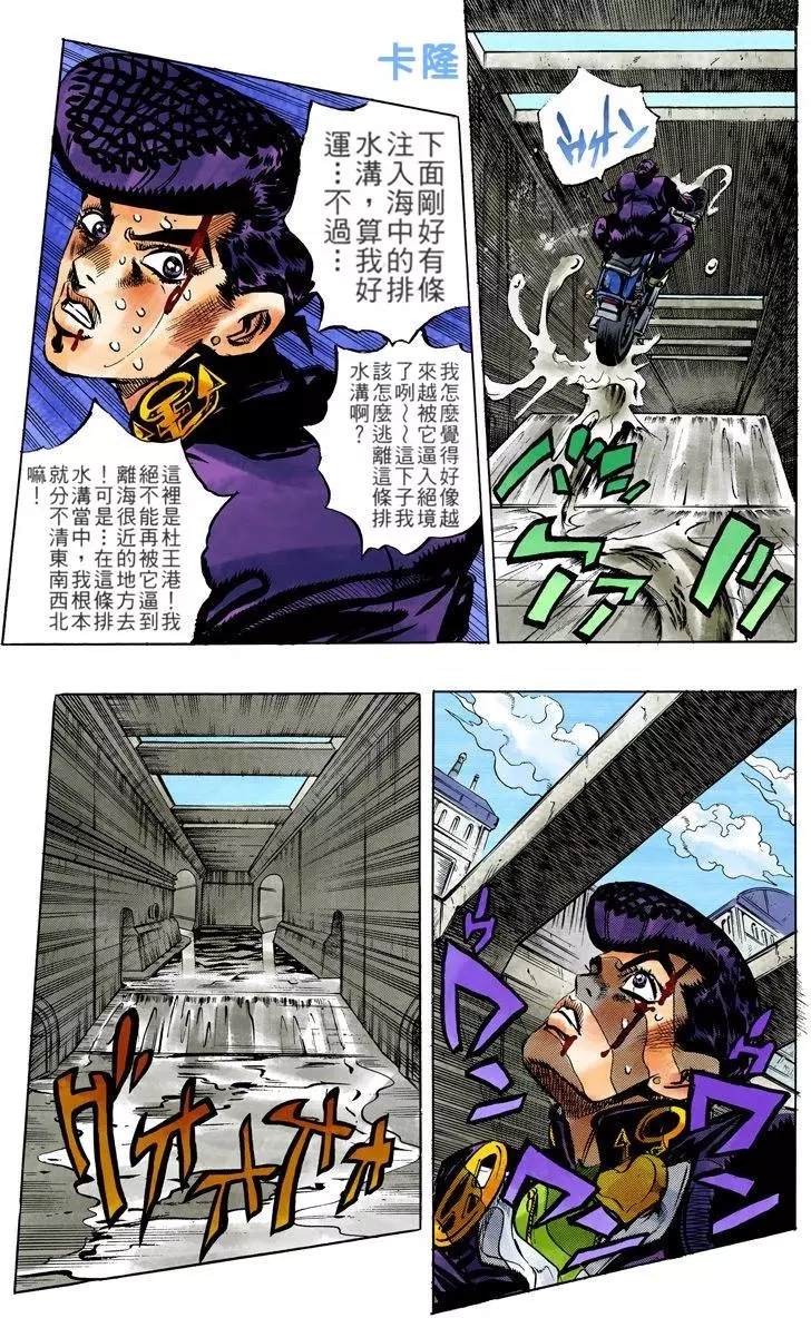 第 186 页
