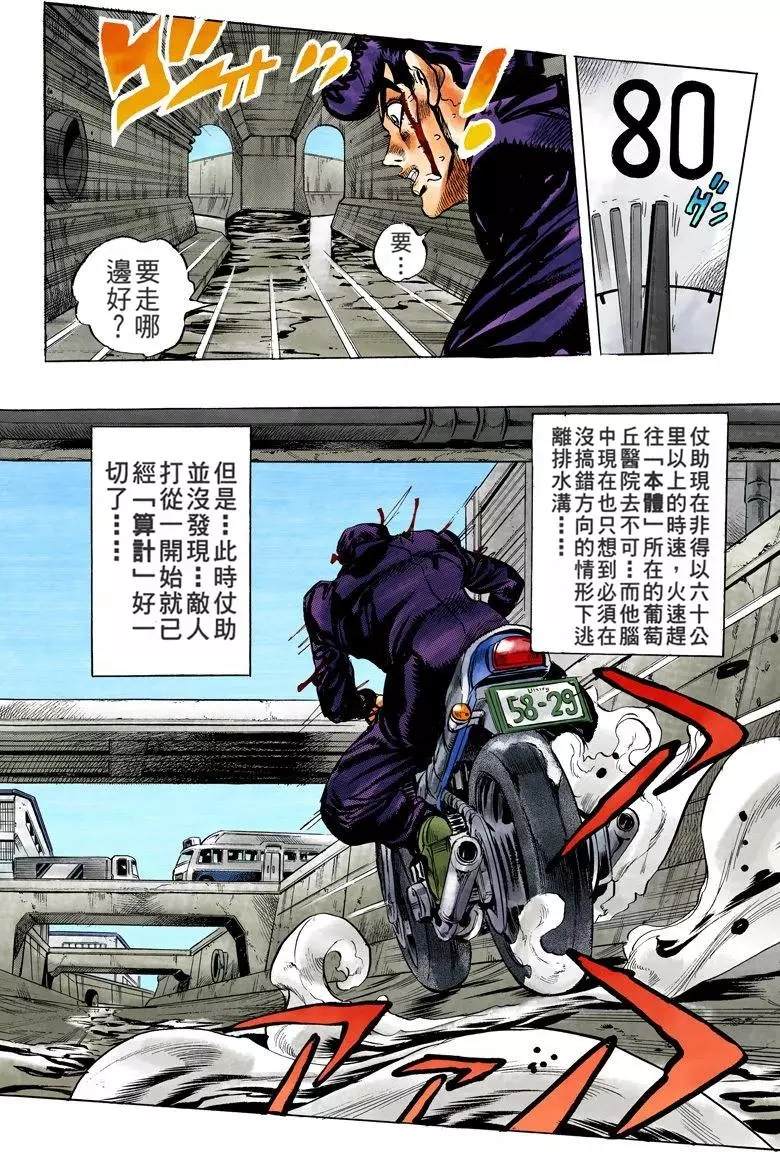 第 187 页