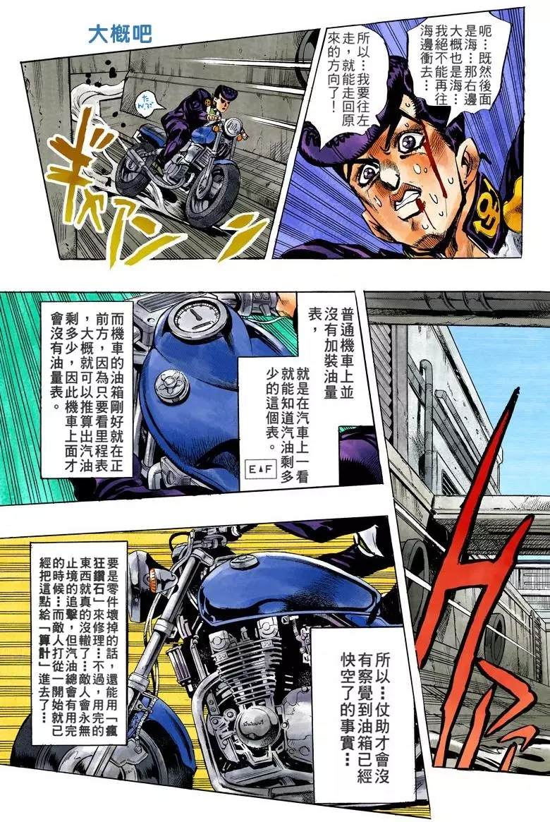 第 188 页