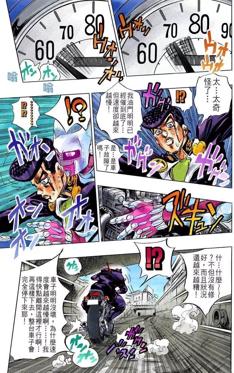 第 190 页