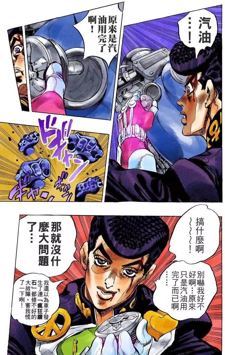 第 192 页