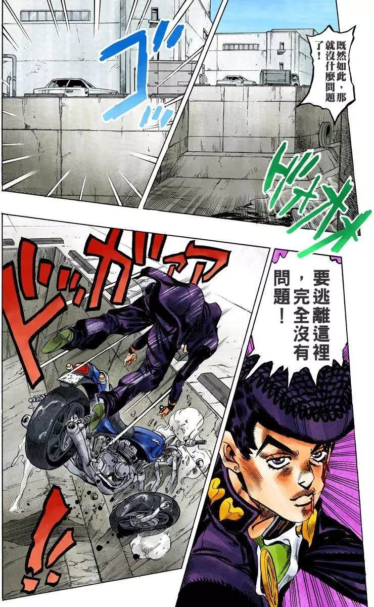 第 193 页