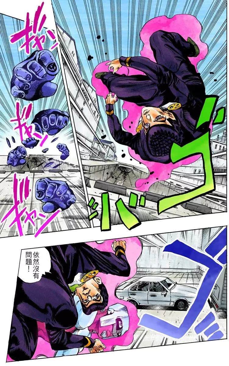 第 194 页