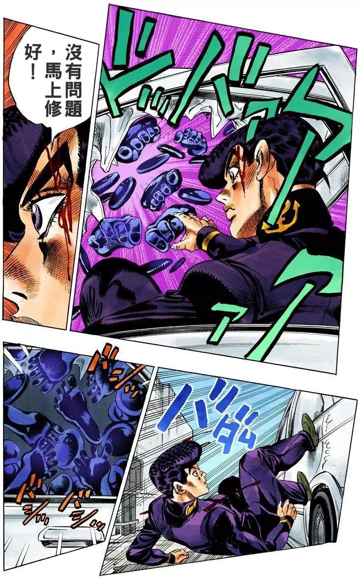 第 197 页