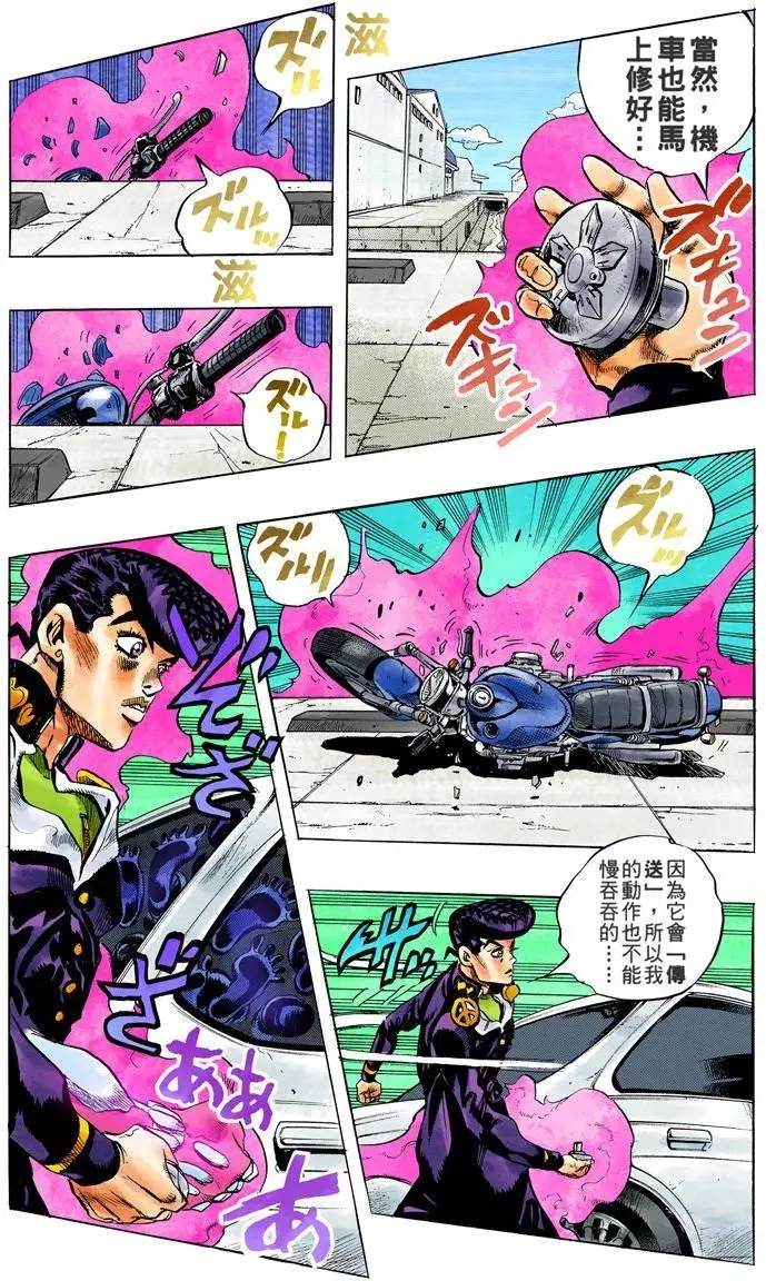 第 199 页