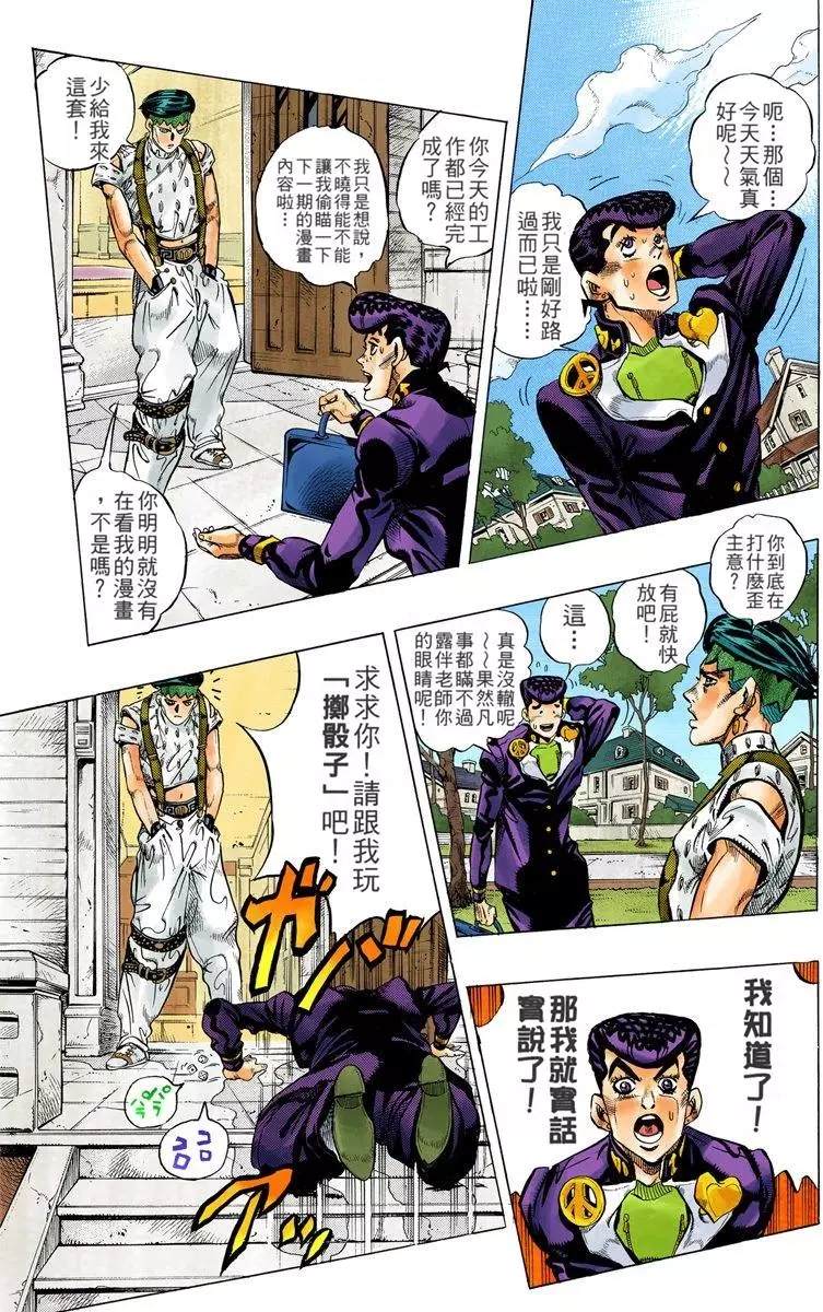 第 24 页