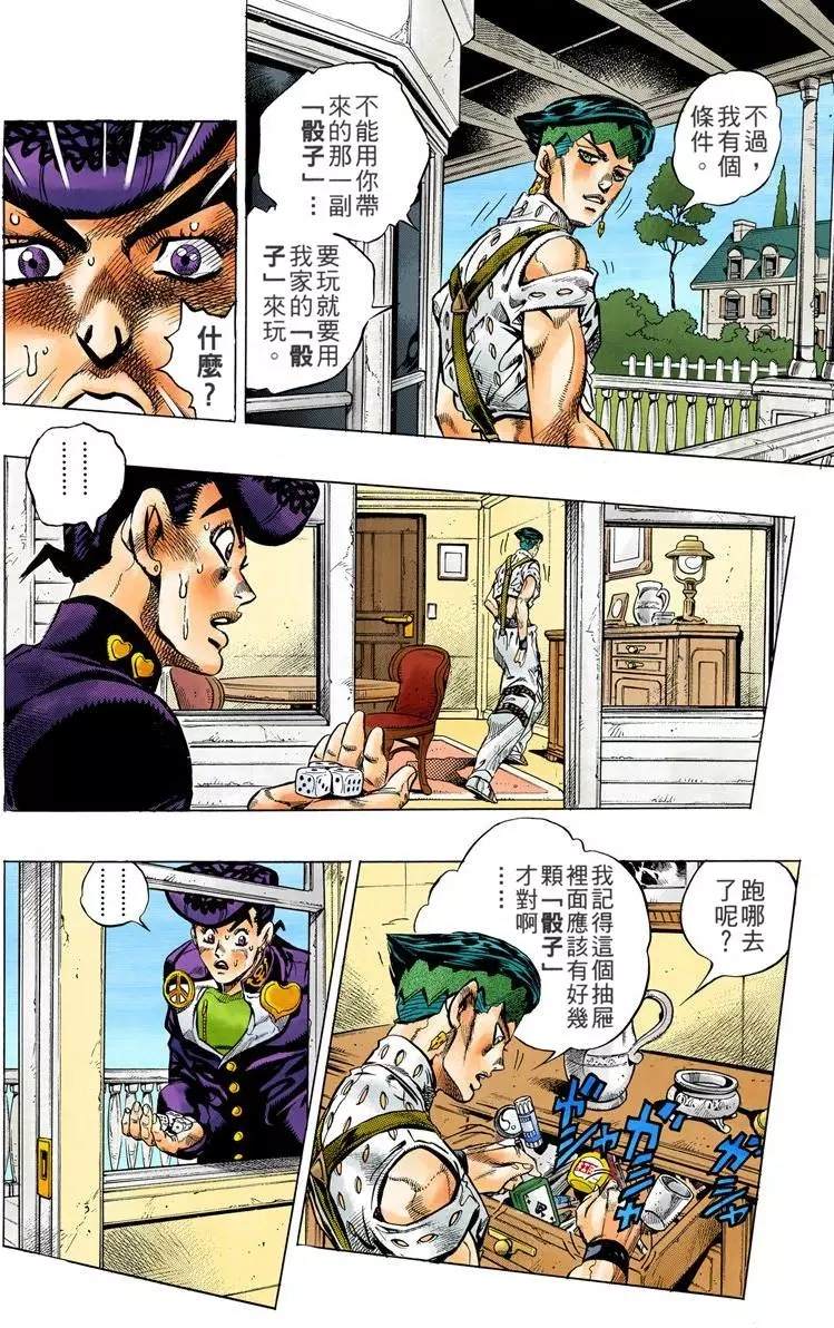 第 27 页