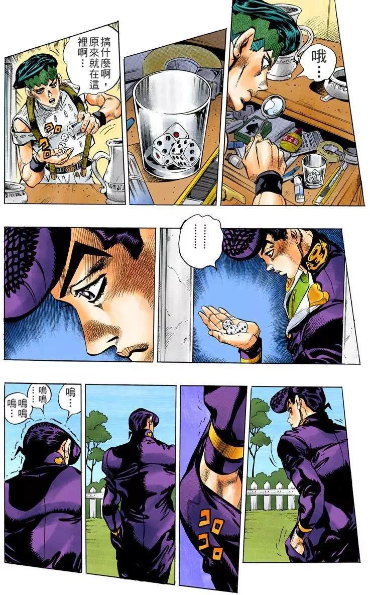第 29 页