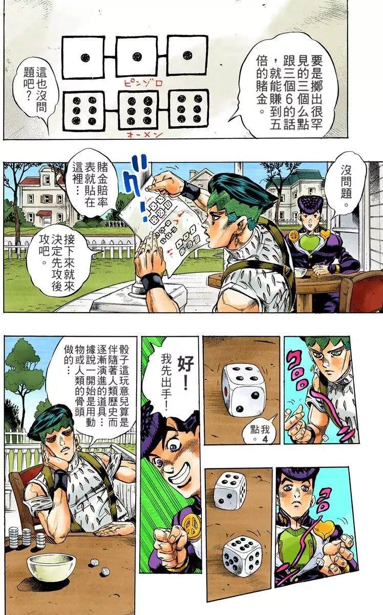 第 33 页