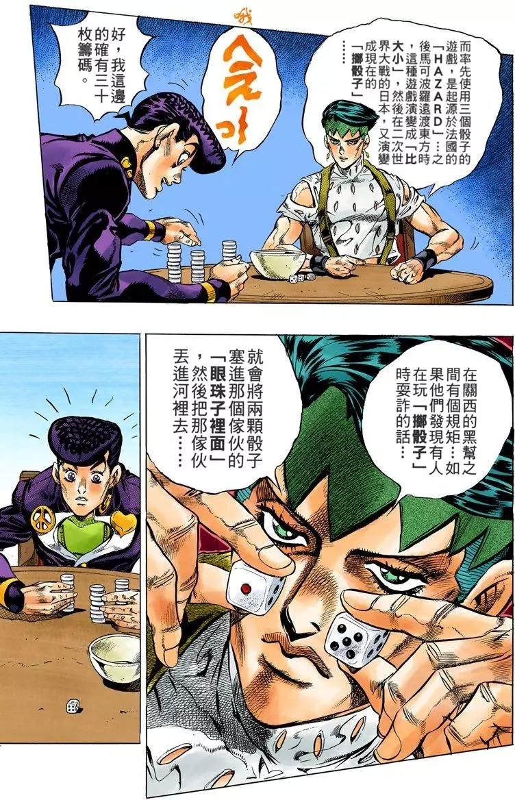 第 34 页