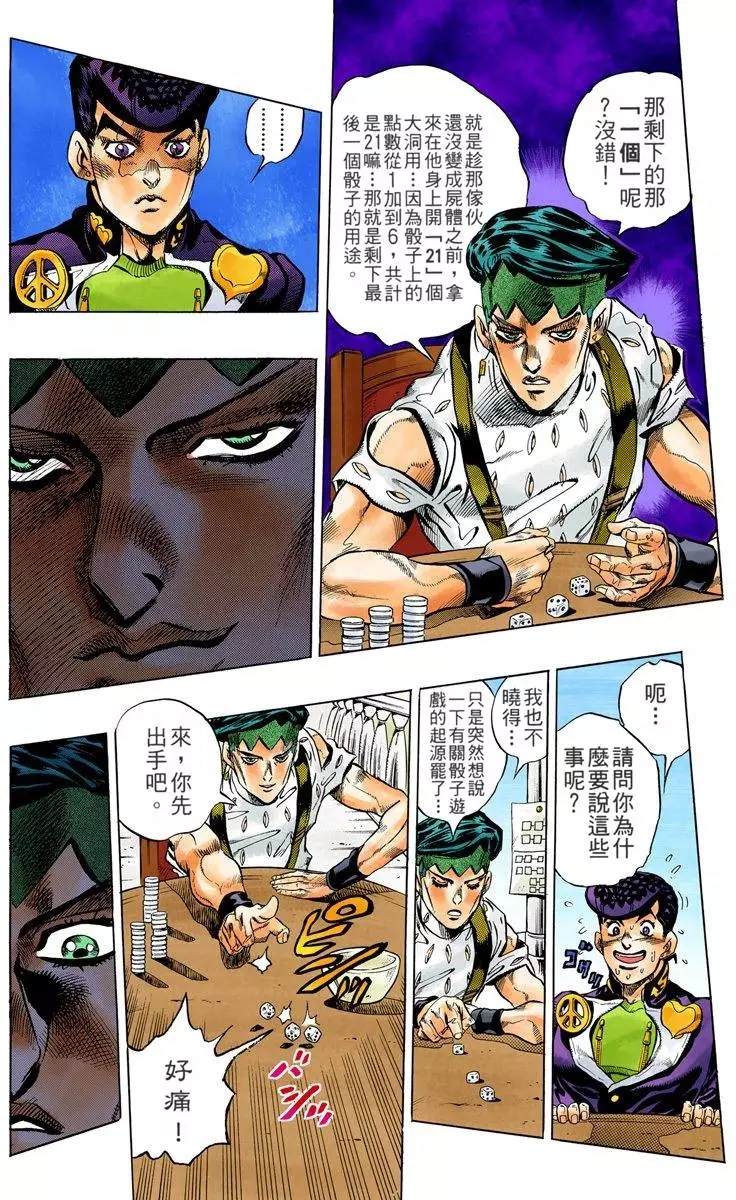 第 35 页