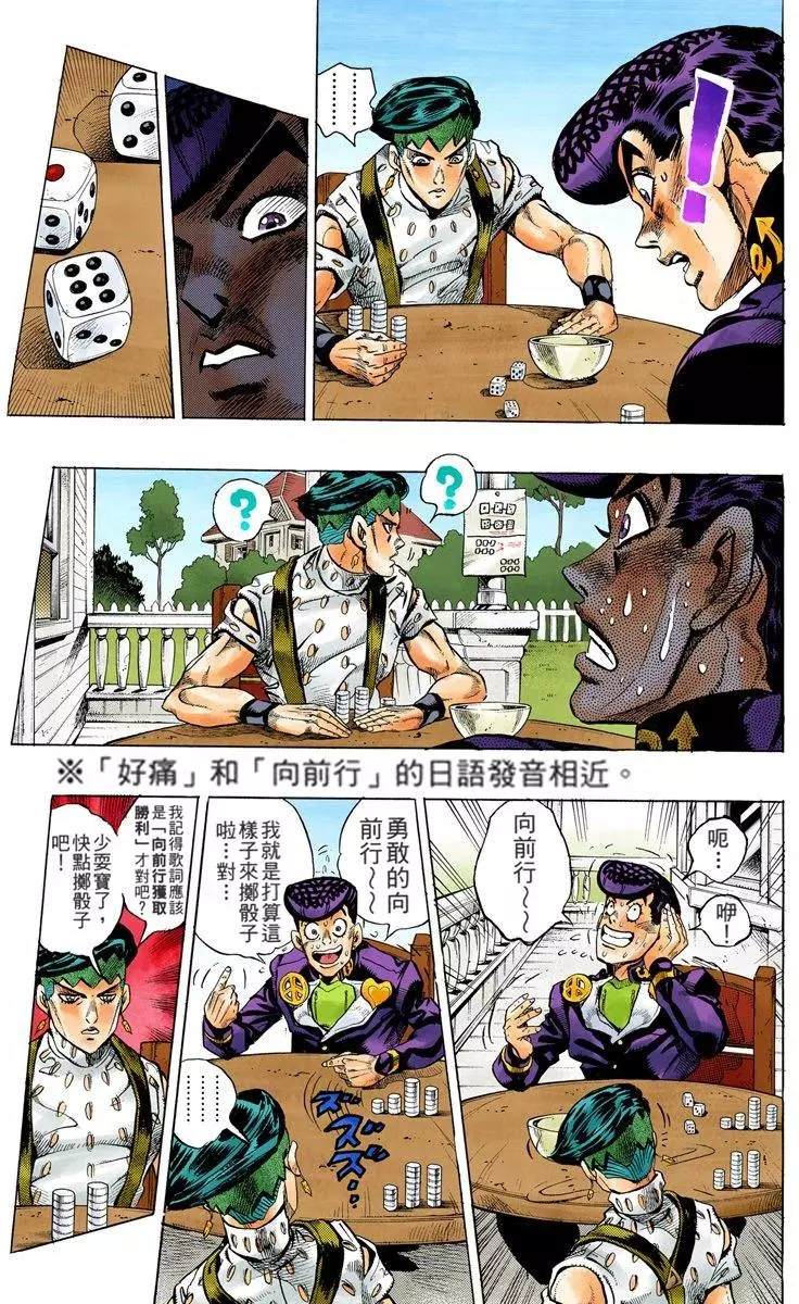 第 36 页