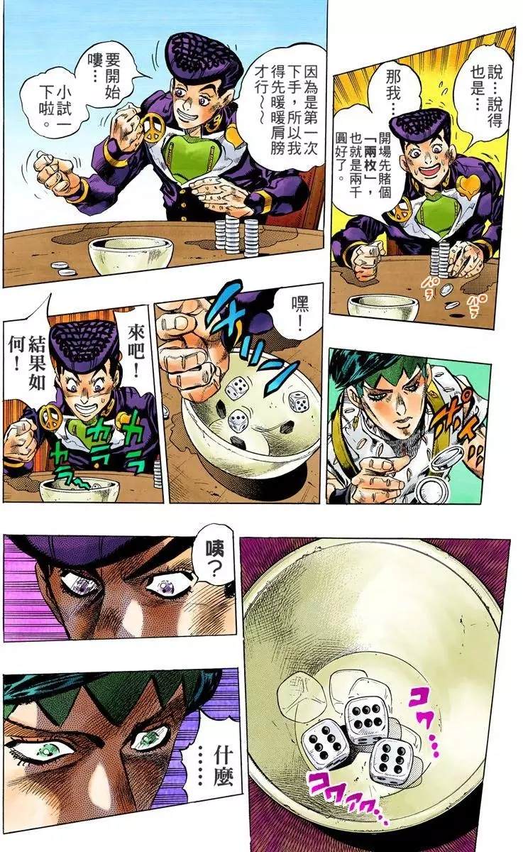 第 37 页