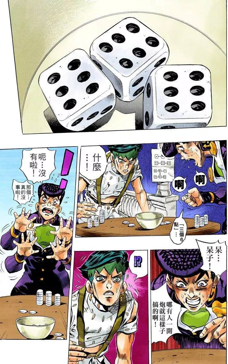 第 38 页