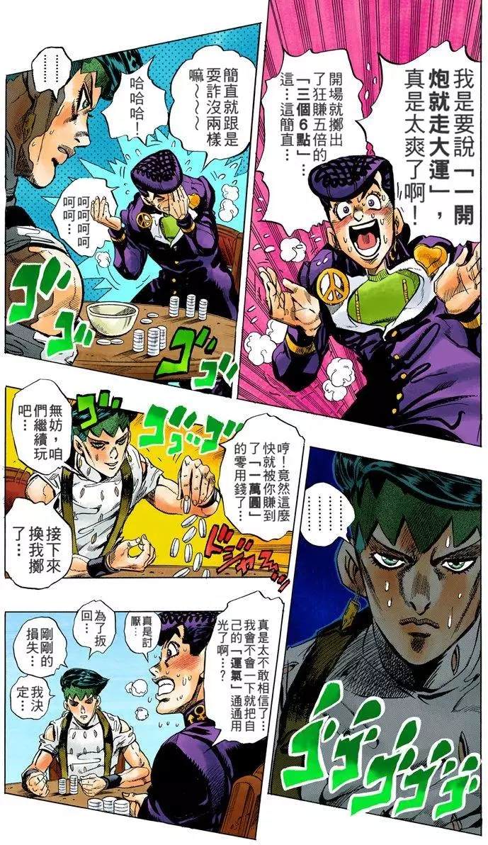 第 39 页