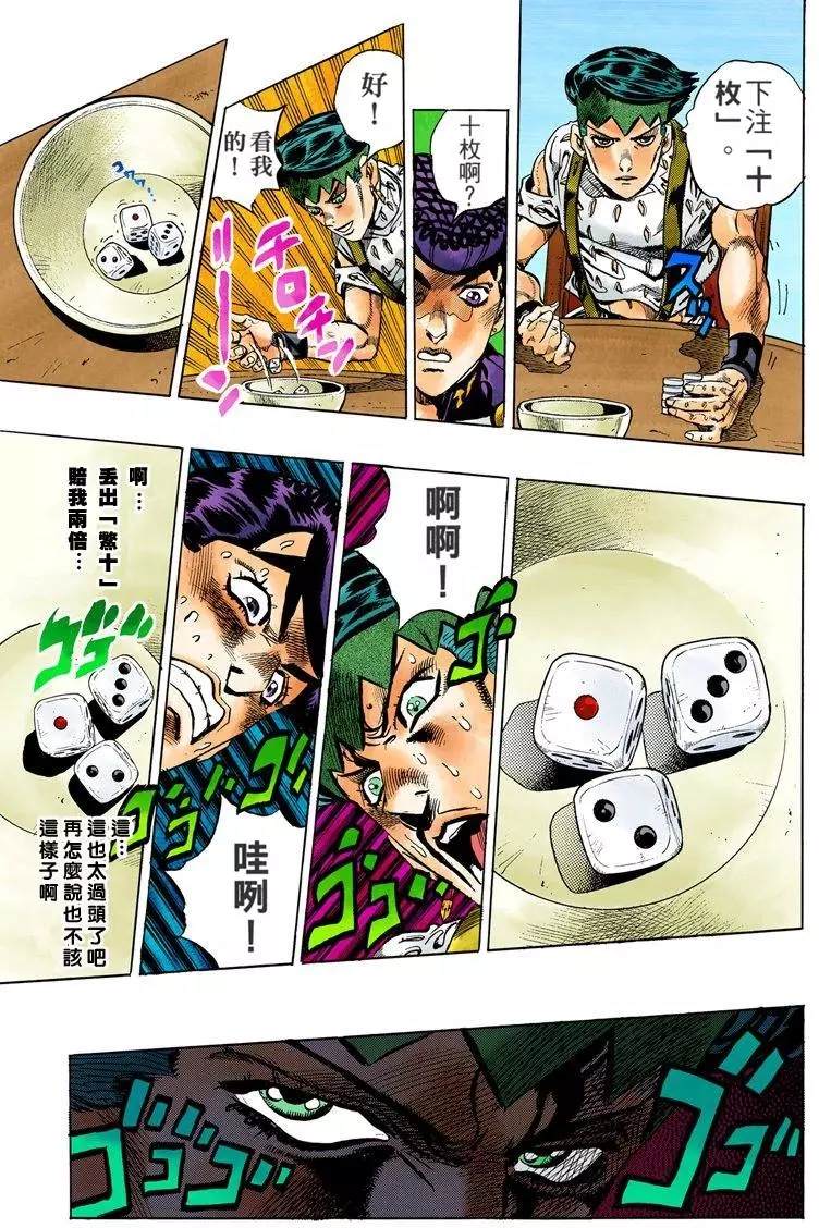 第 40 页