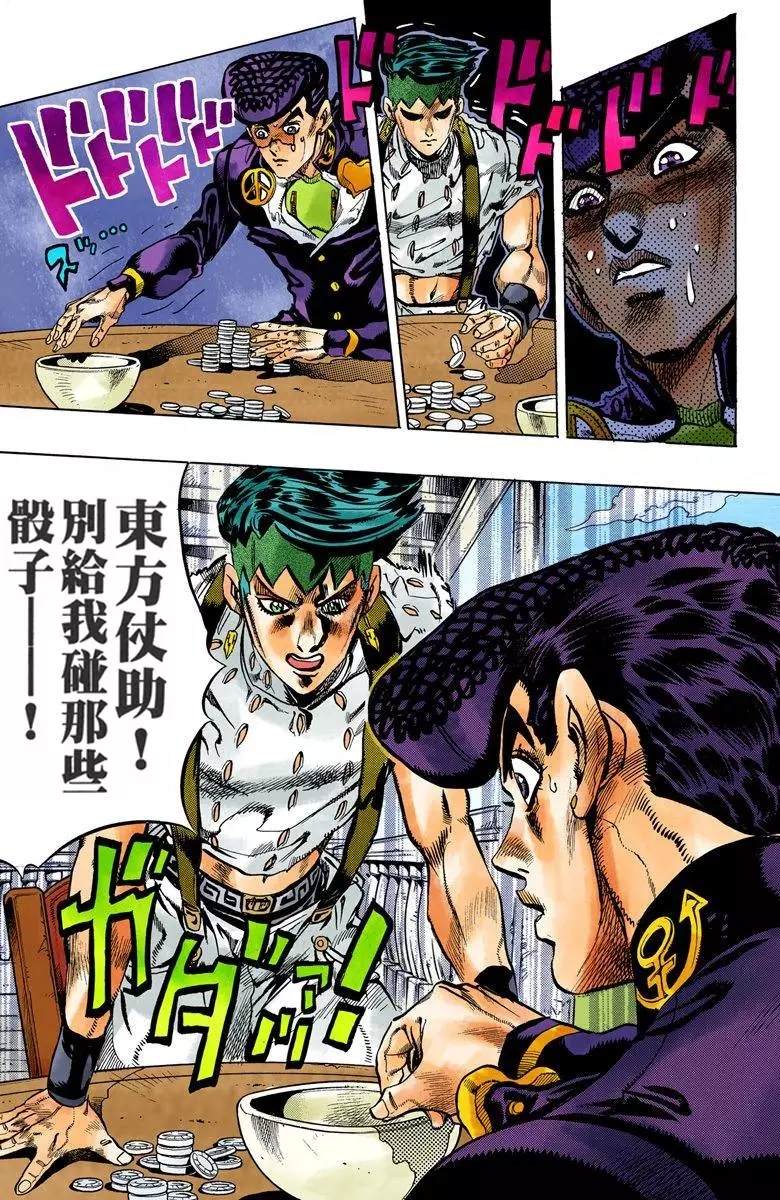 第 42 页