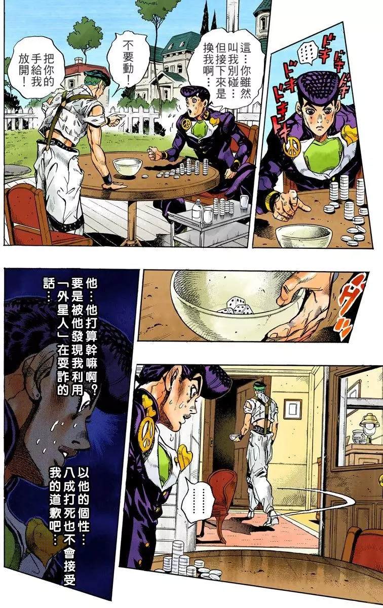 第 43 页