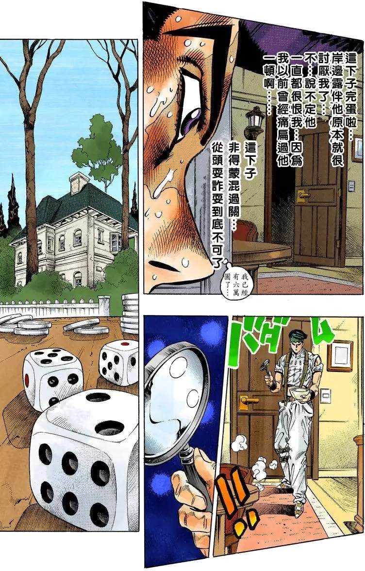 第 44 页