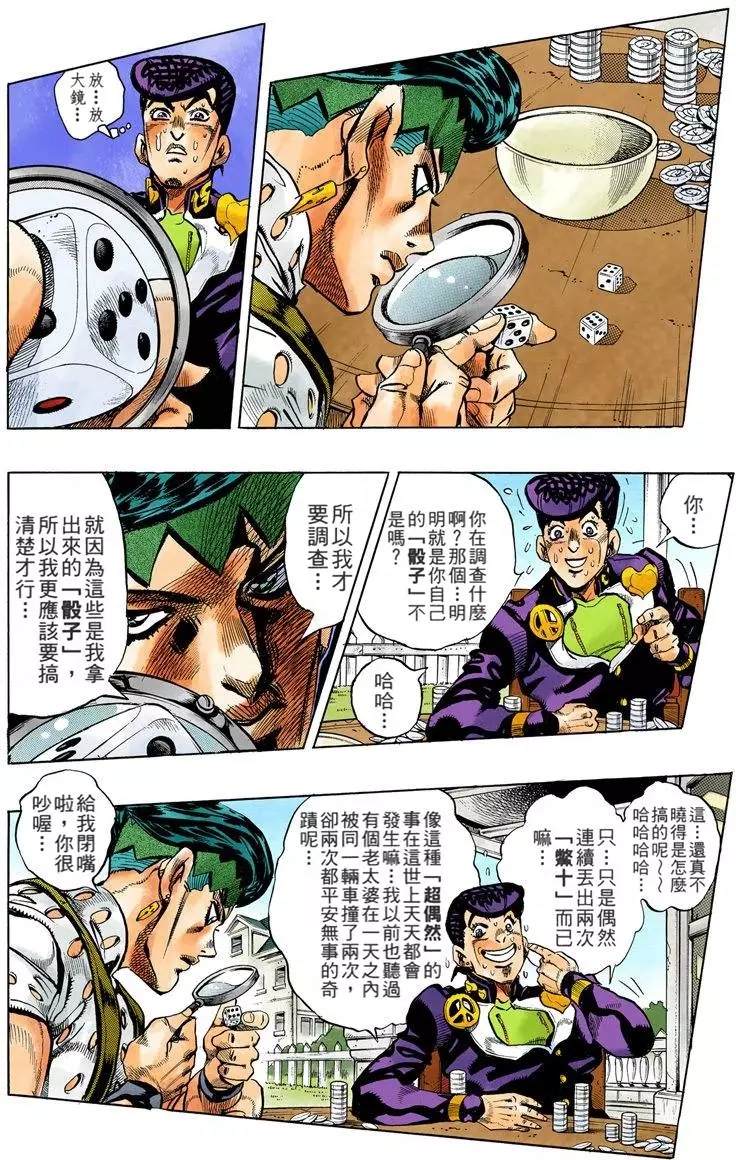 第 45 页
