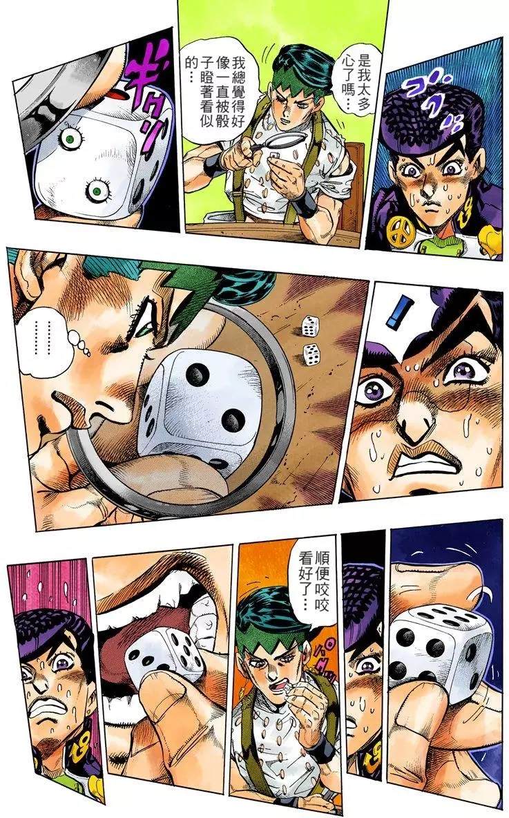 第 46 页