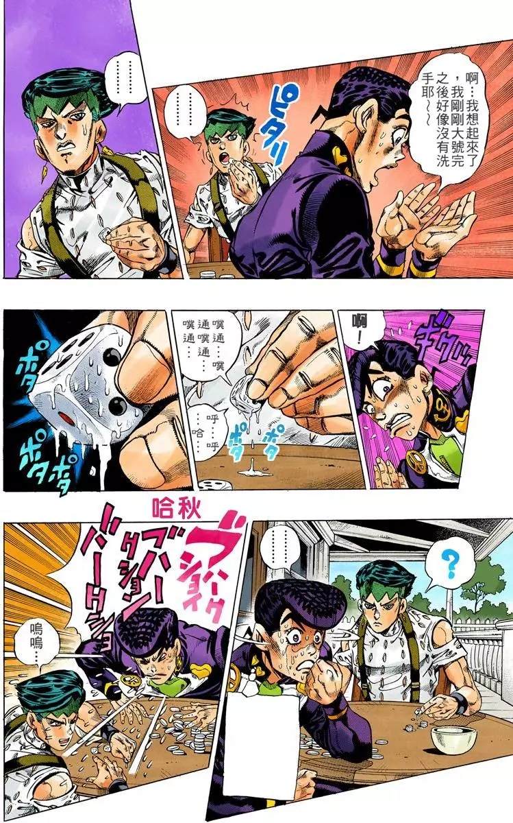 第 47 页