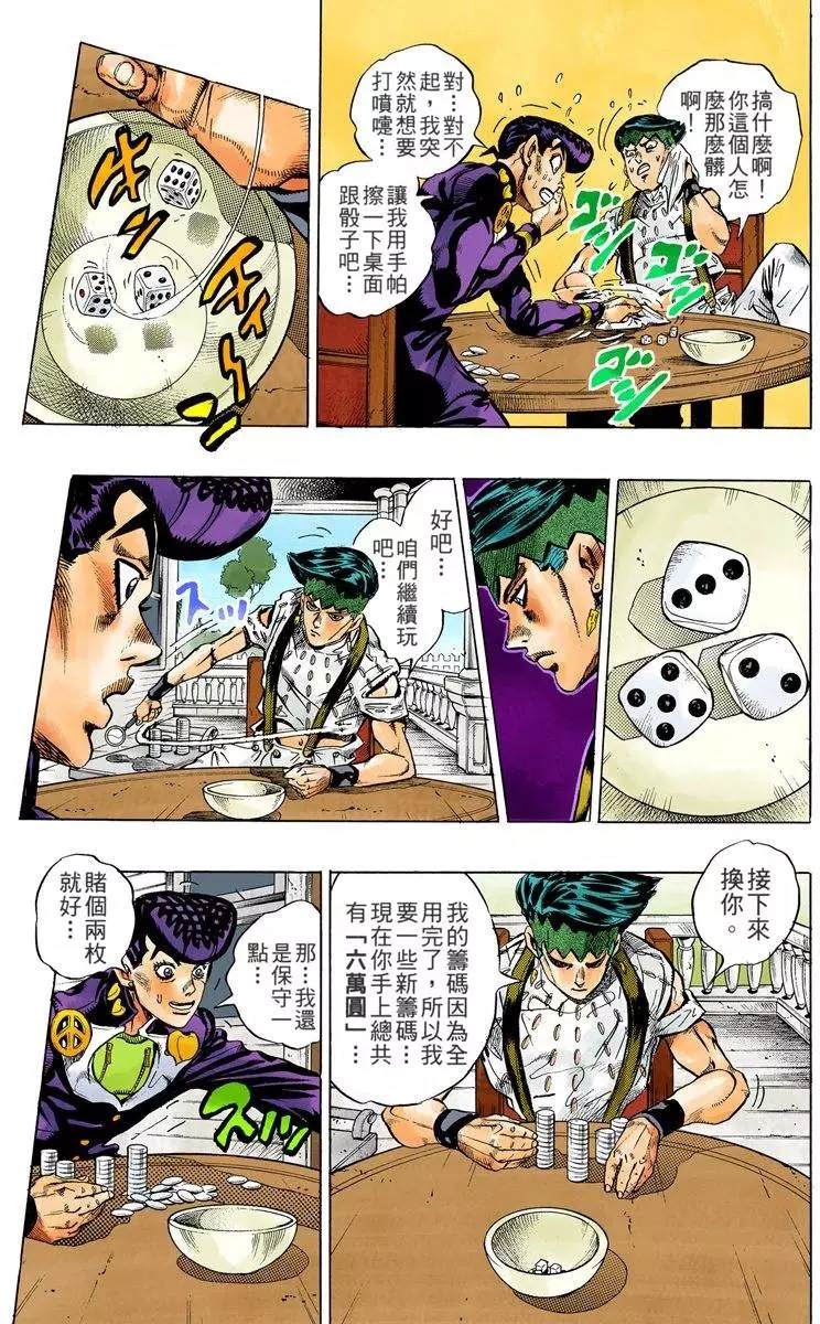 第 48 页