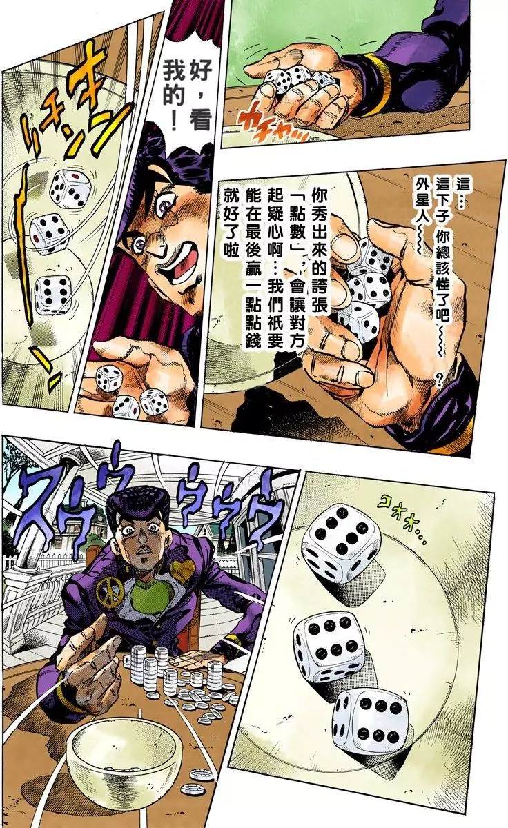 第 49 页