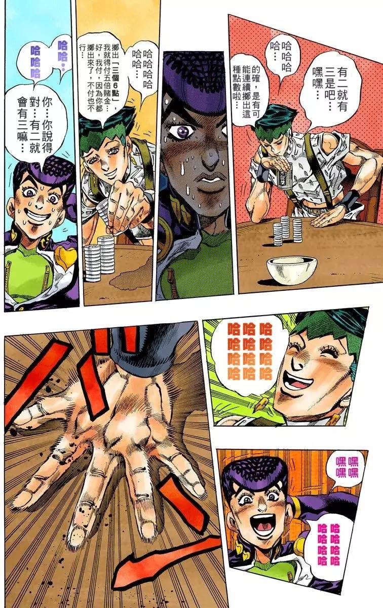 第 51 页