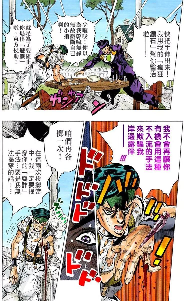 第 55 页