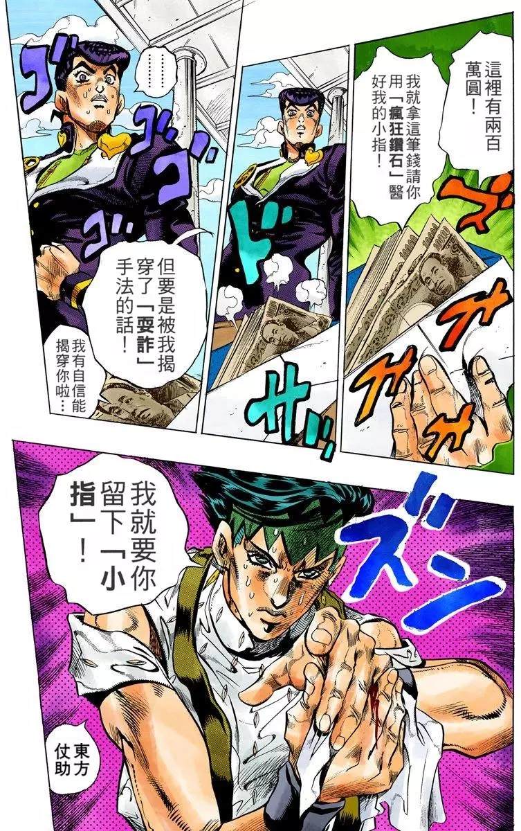 第 56 页