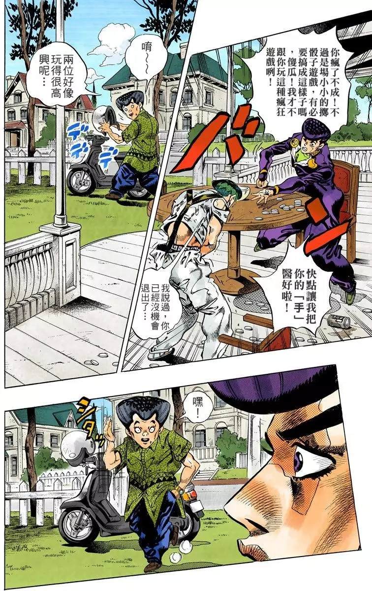 第 57 页