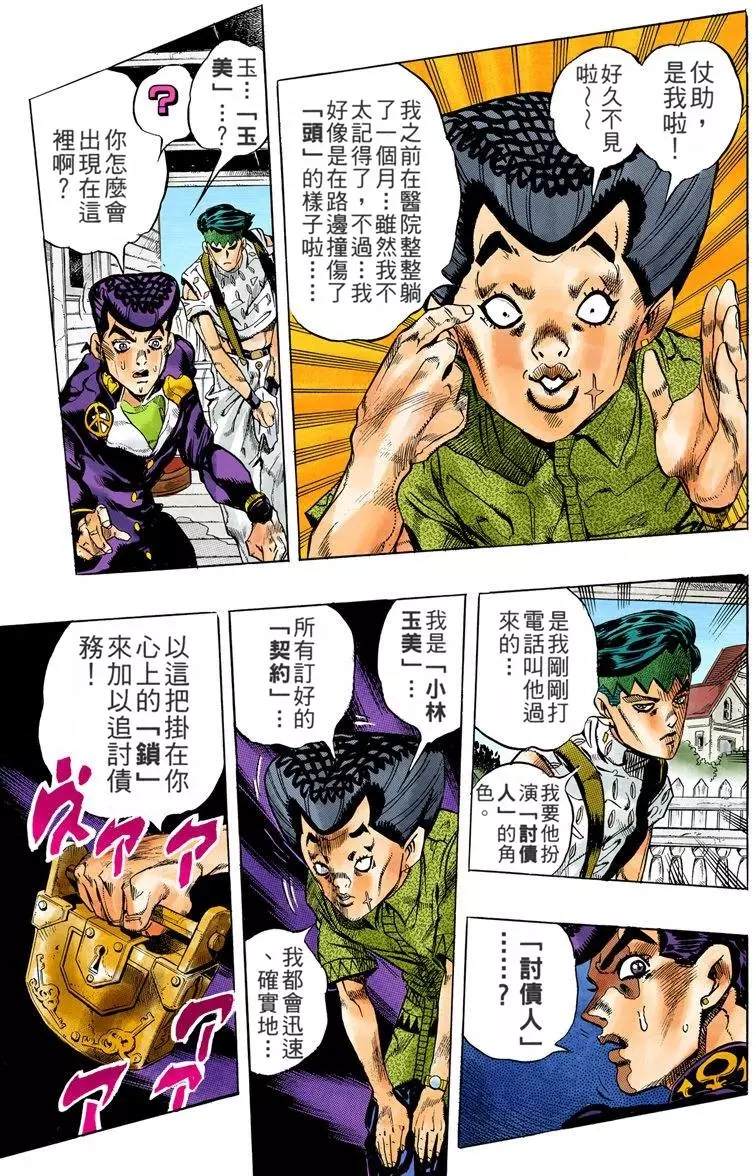 第 58 页