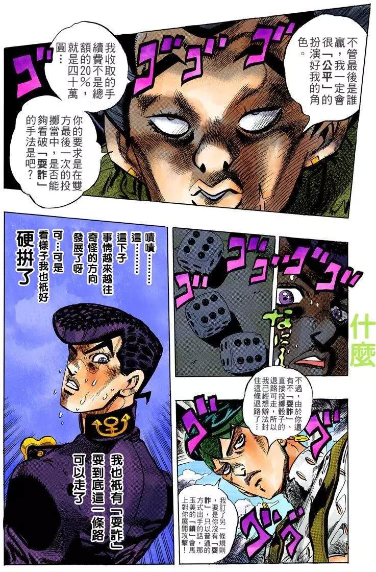 第 59 页