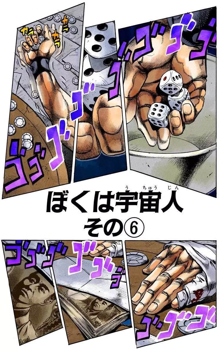 第 60 页