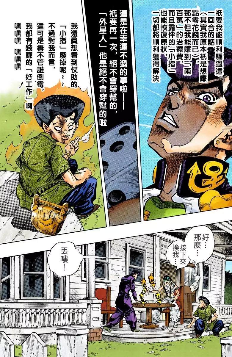 第 62 页