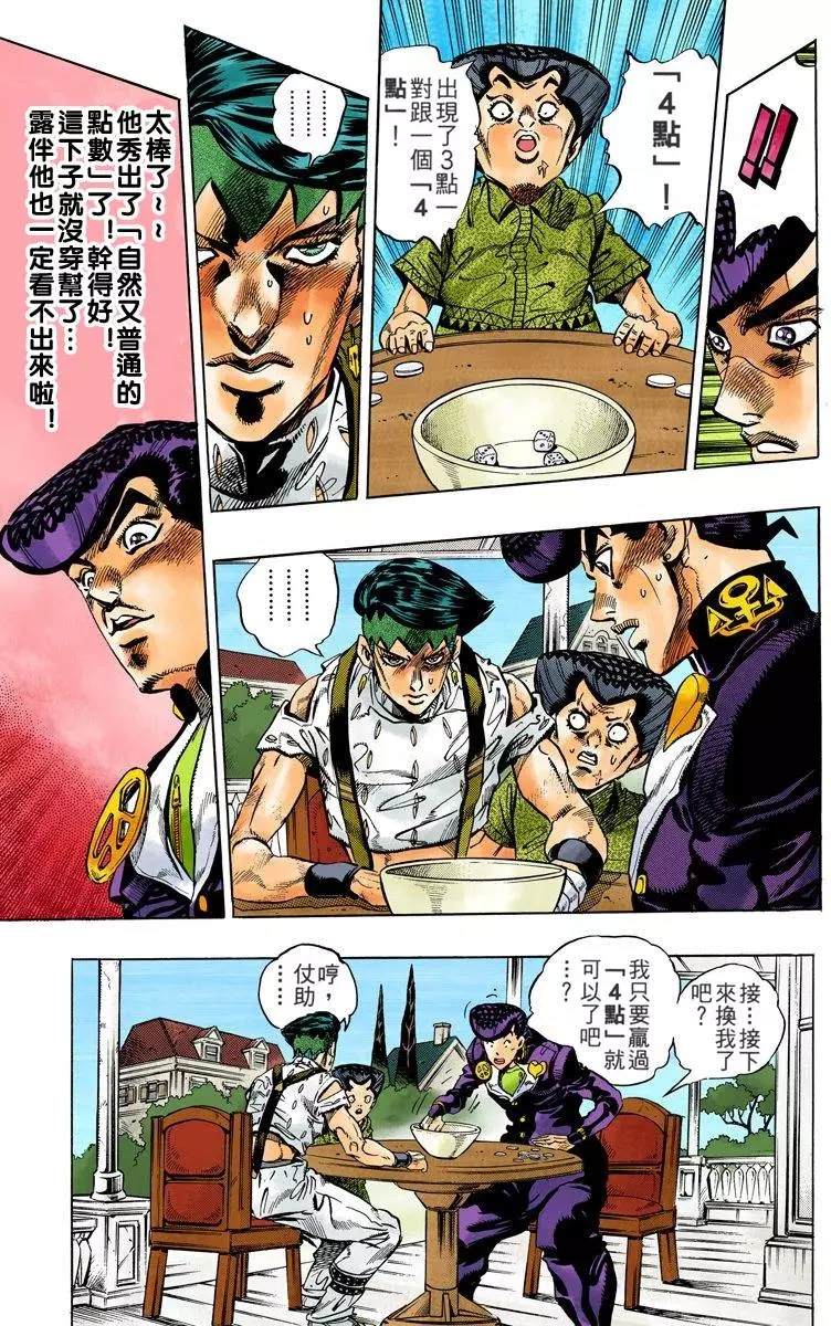 第 64 页