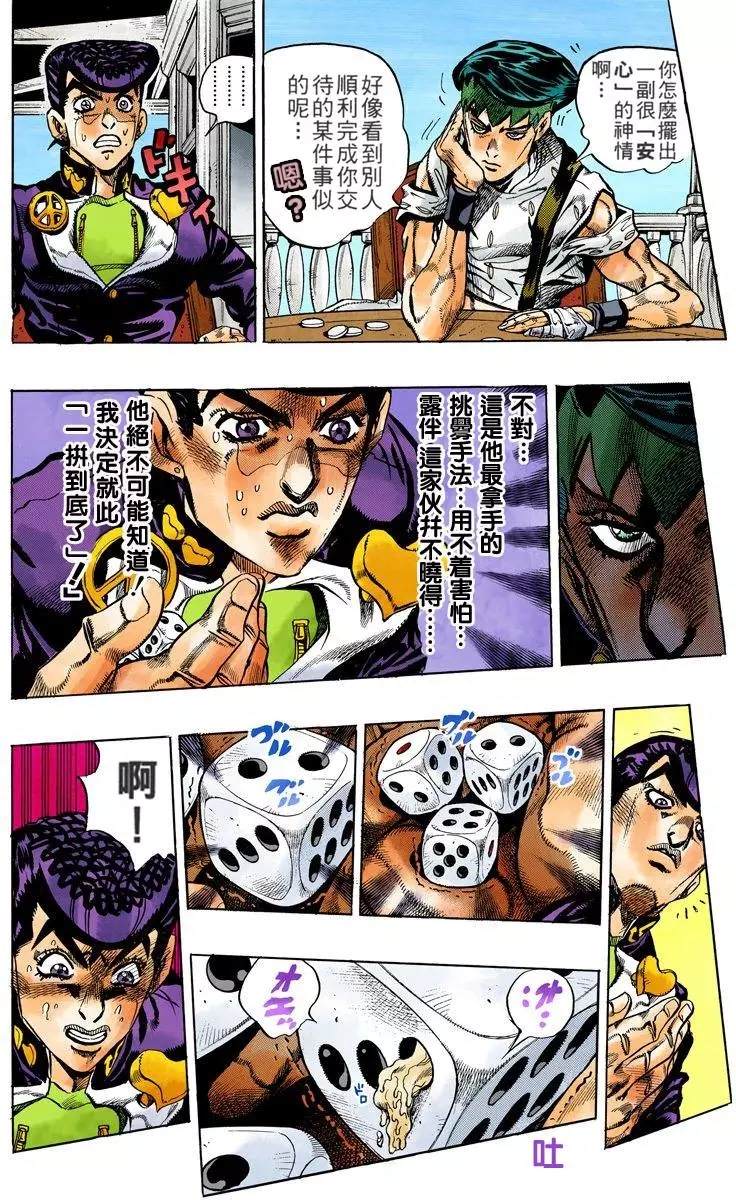 第 65 页