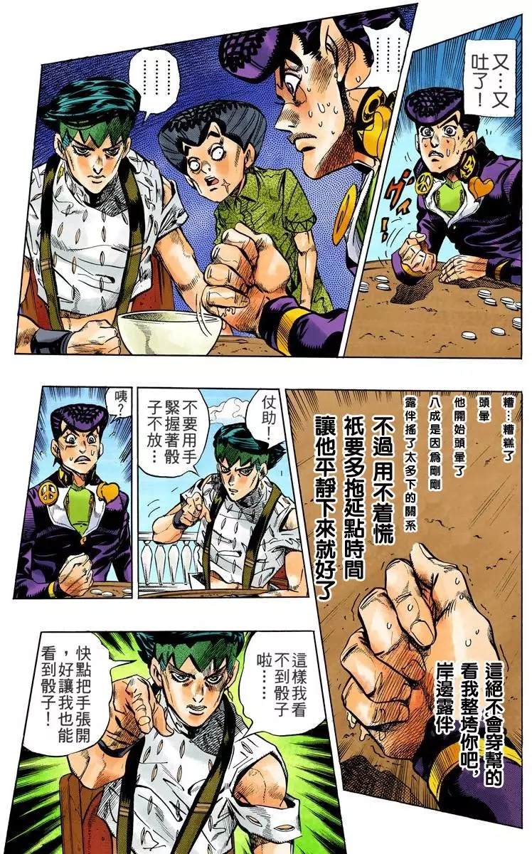 第 66 页