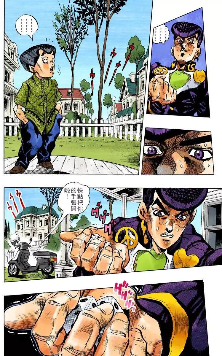 第 67 页