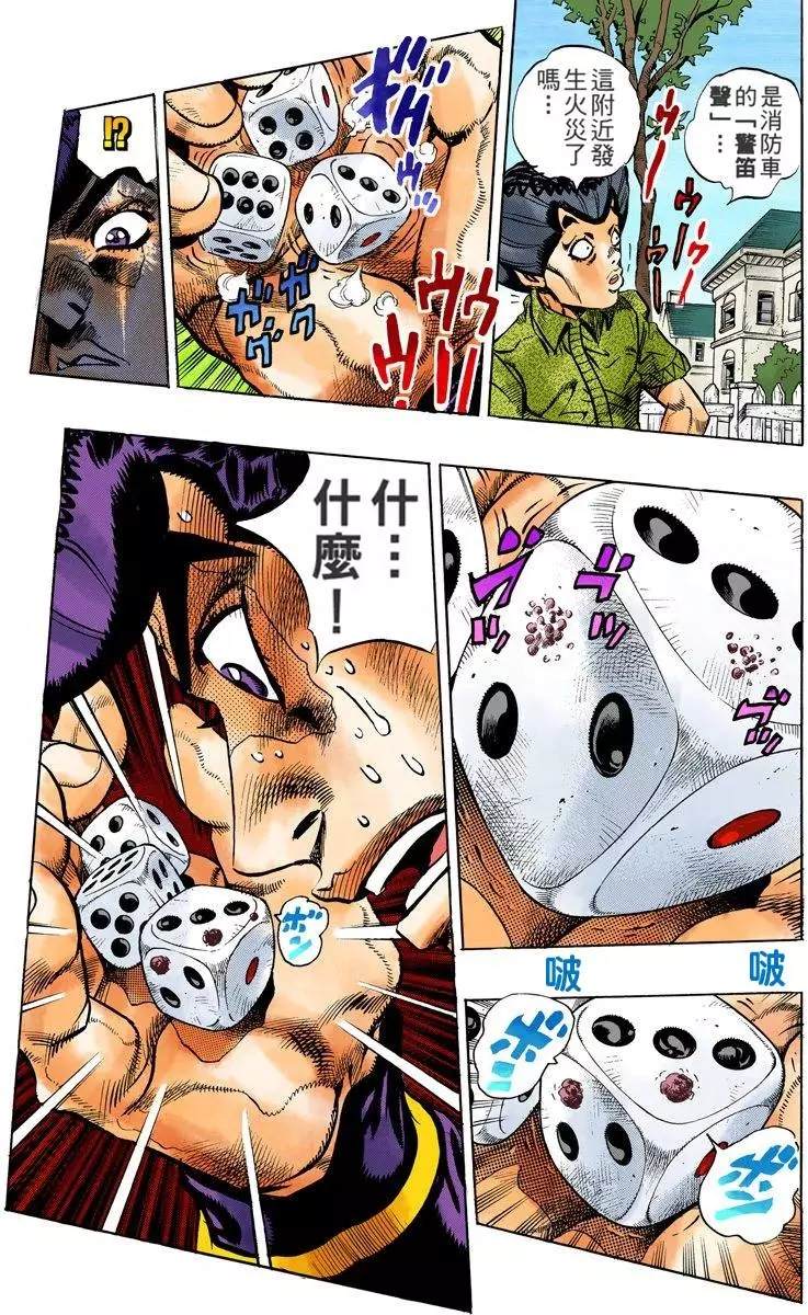 第 68 页