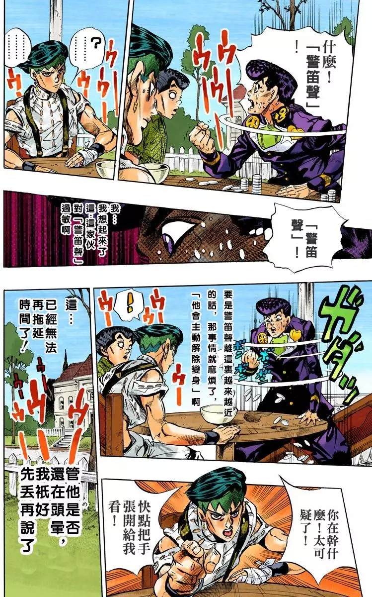第 69 页