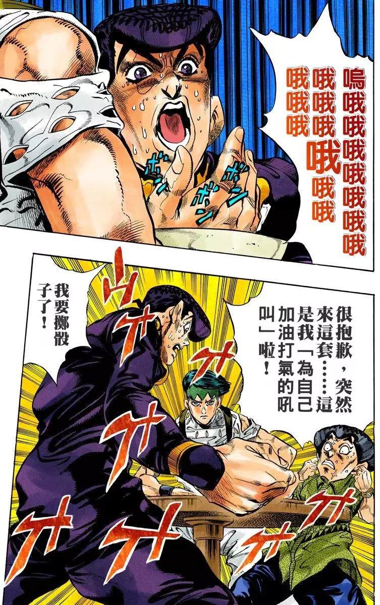 第 70 页