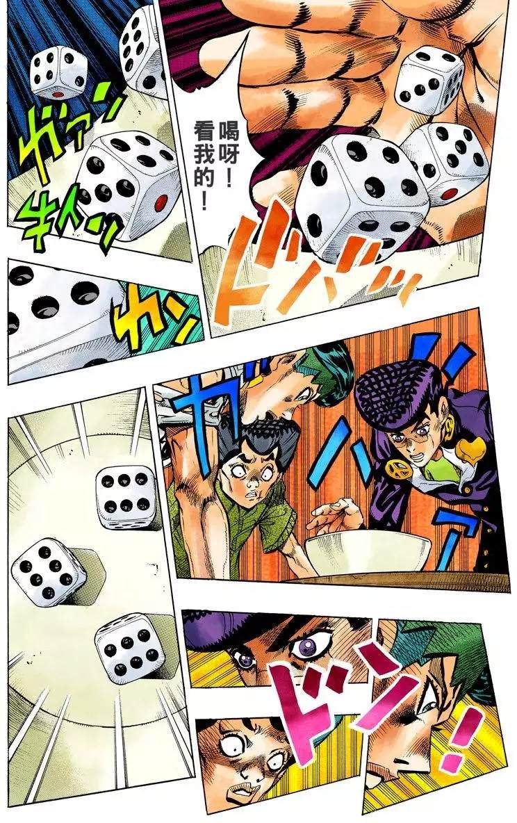 第 71 页