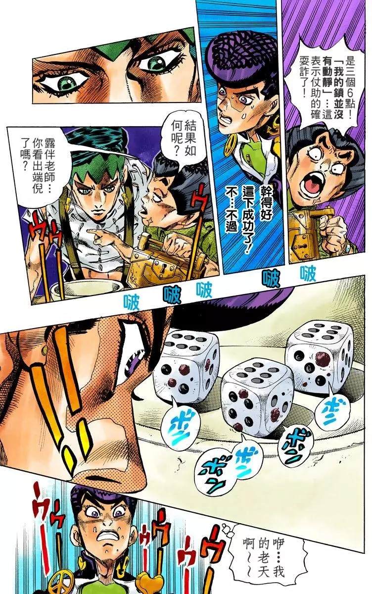 第 72 页