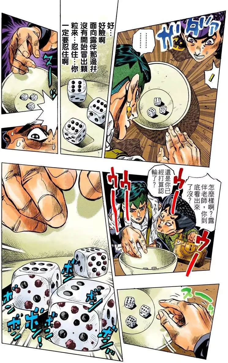 第 73 页