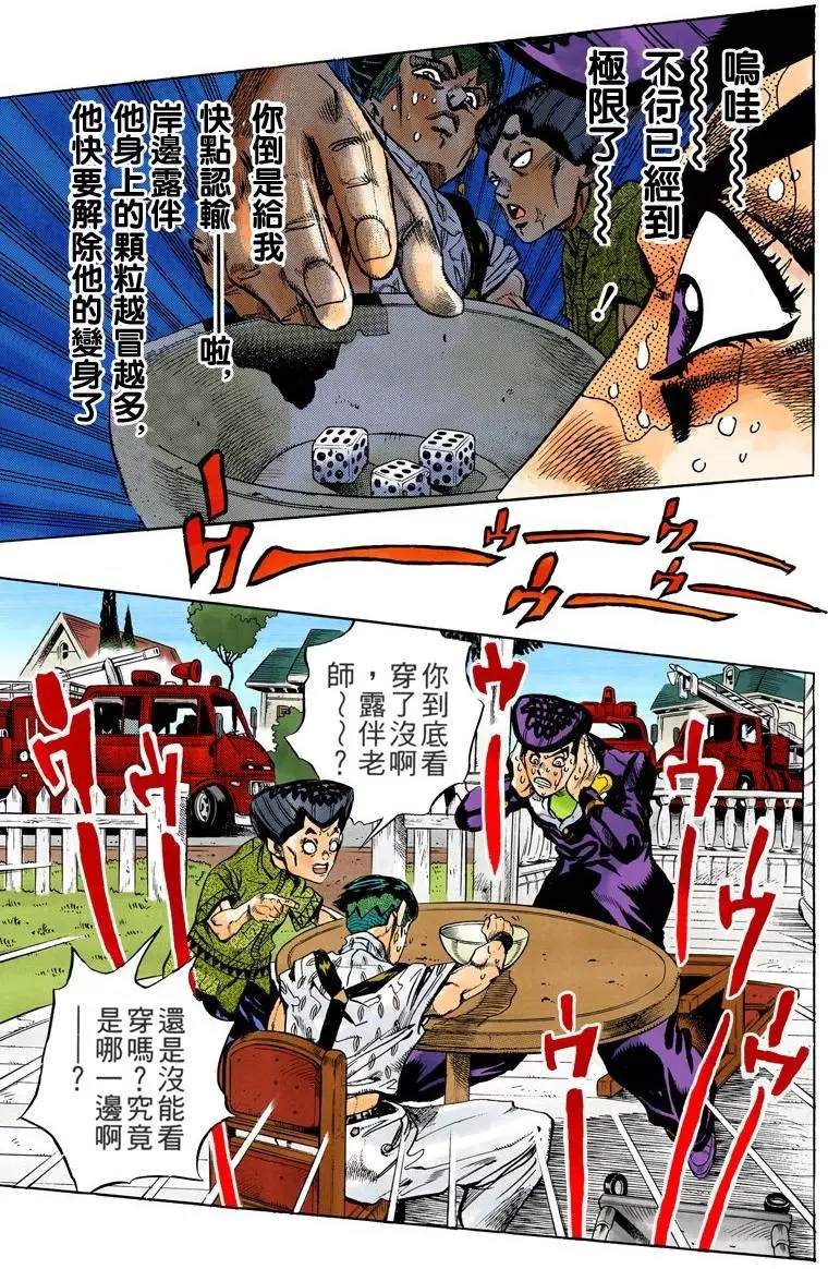 第 74 页