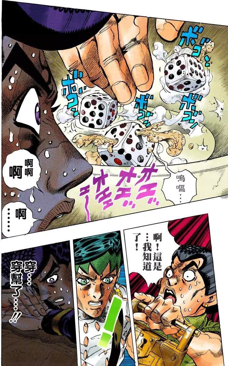 第 75 页