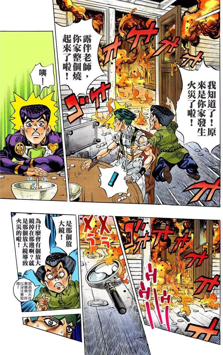 第 76 页
