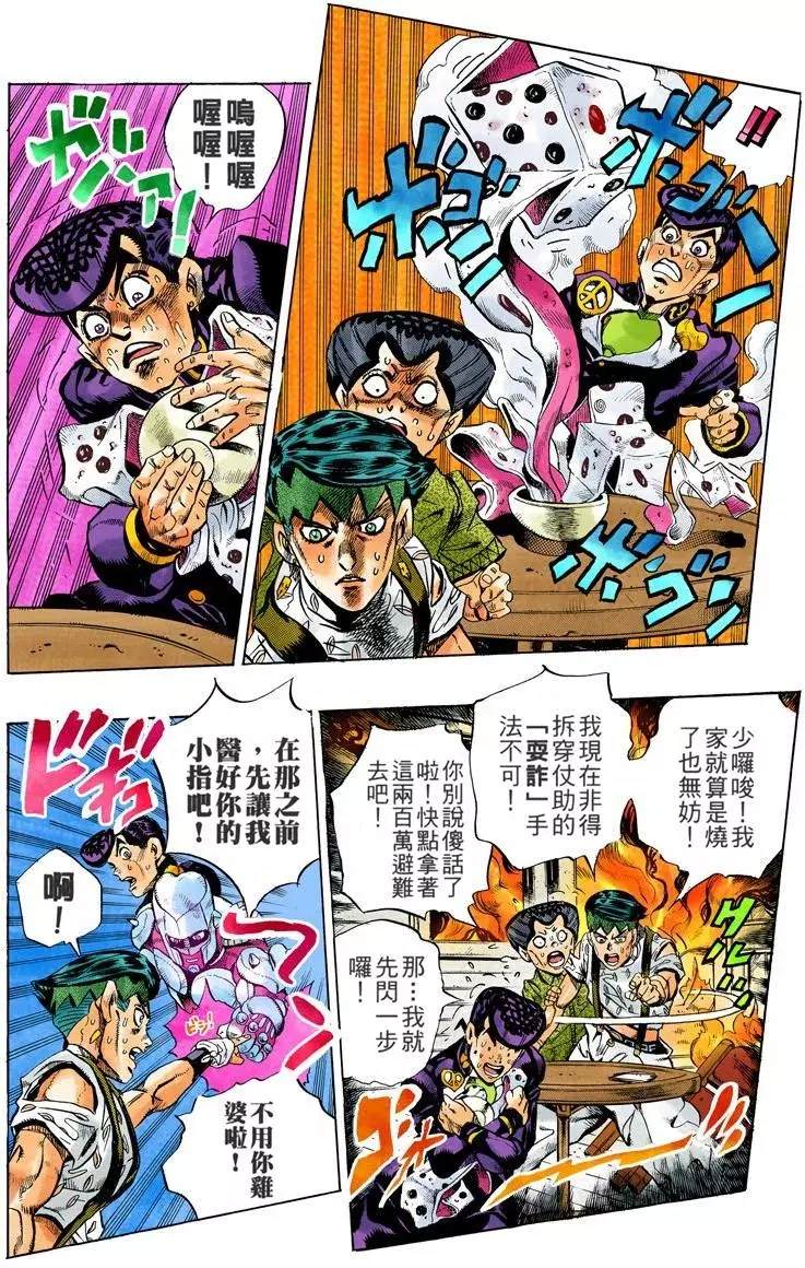 第 77 页
